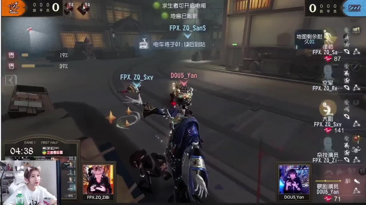 来啦俺来了 第1段