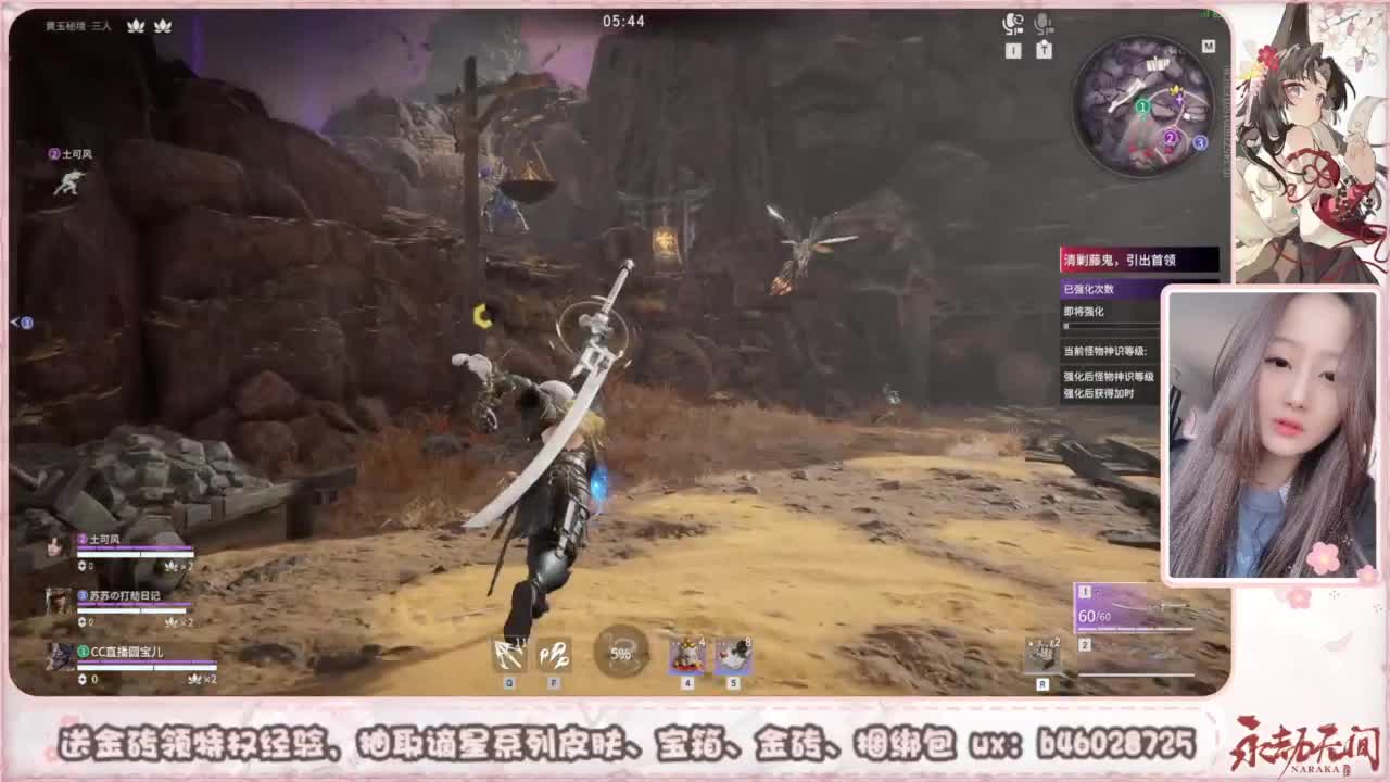 接所有任务 第4段