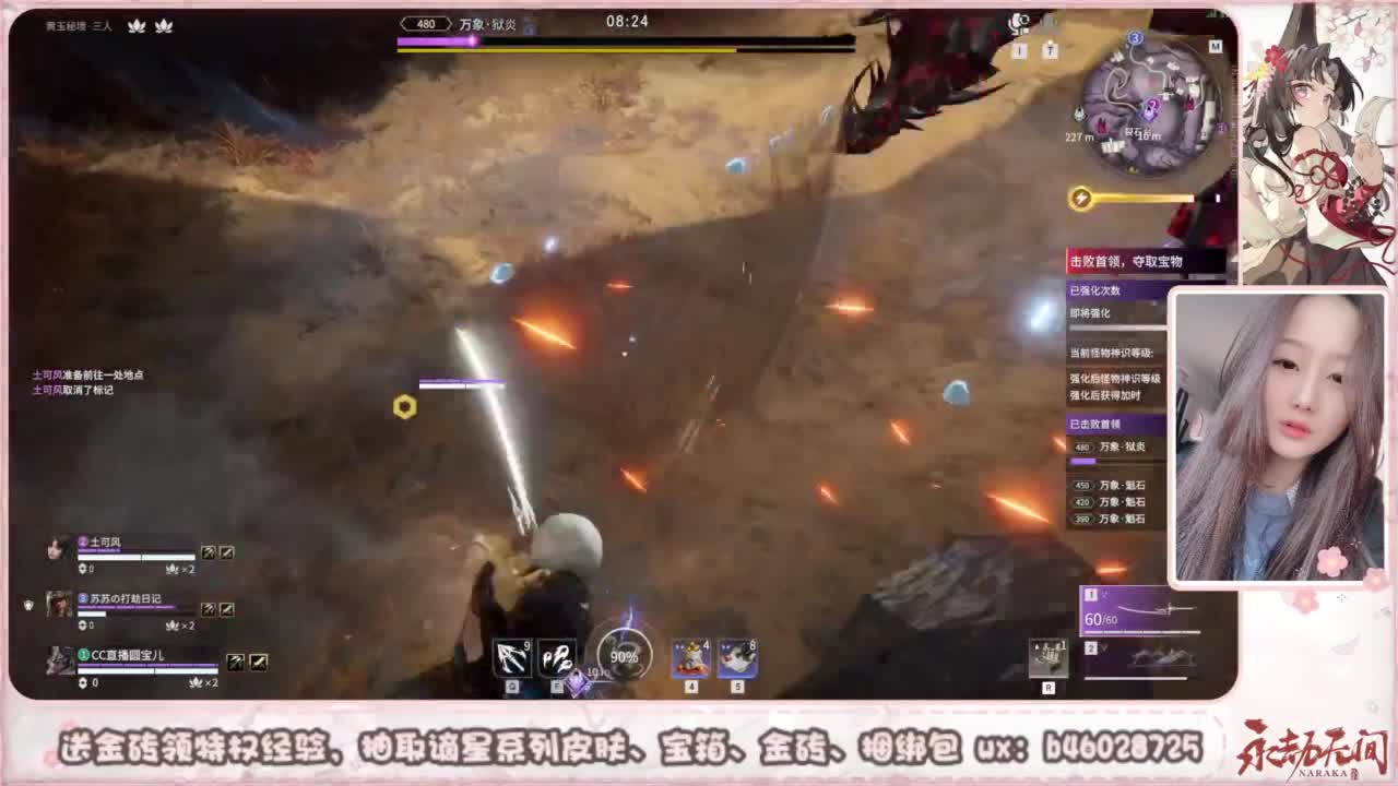 接所有任务 第5段