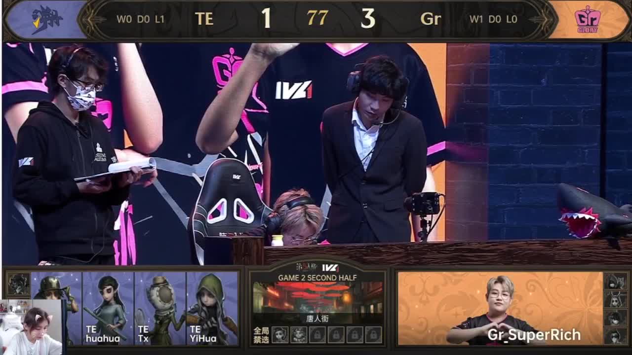 来啦俺来了 第6段