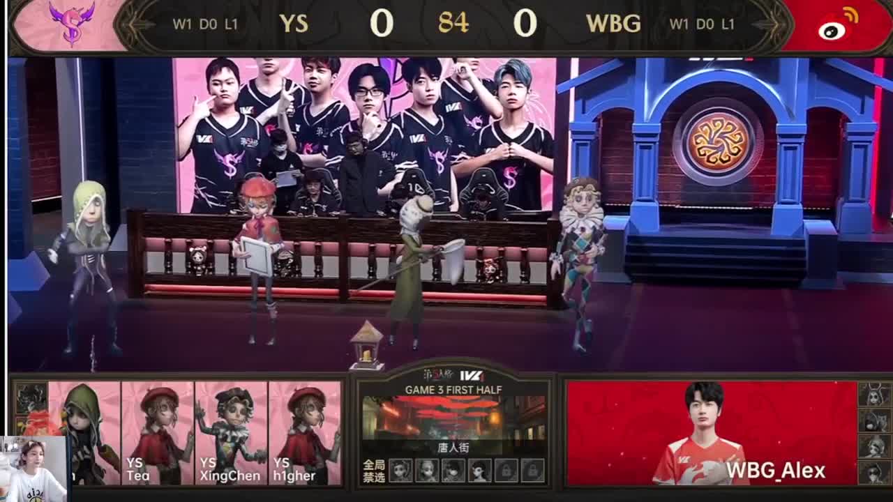 来啦俺来了 第11段