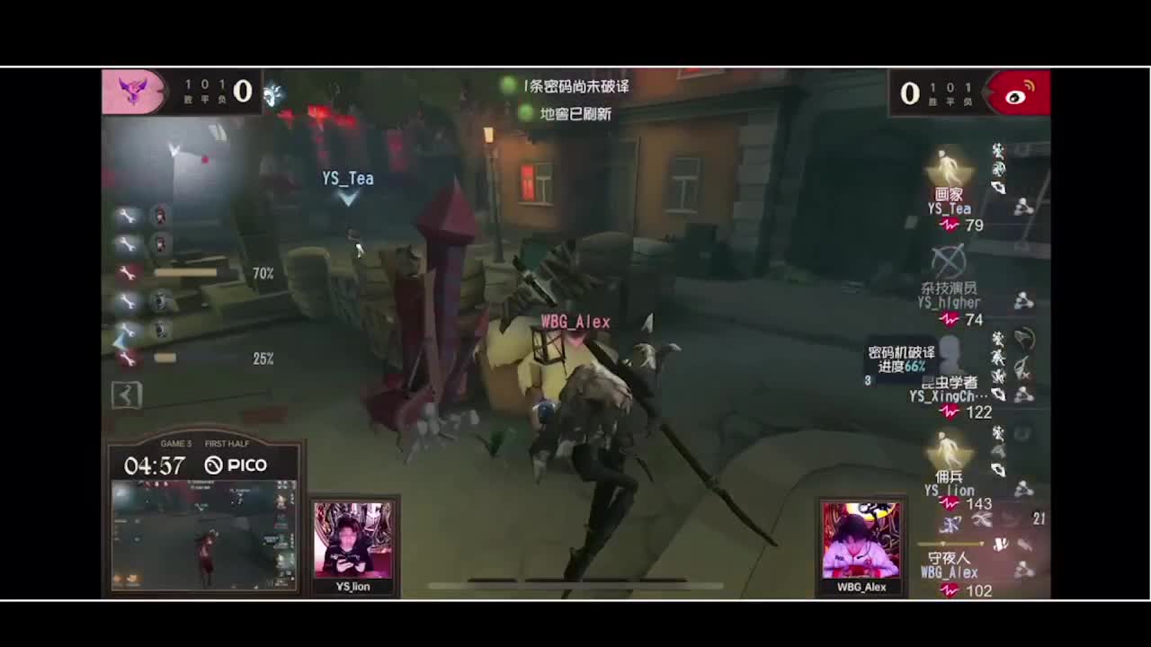 输赢是常态 第2段