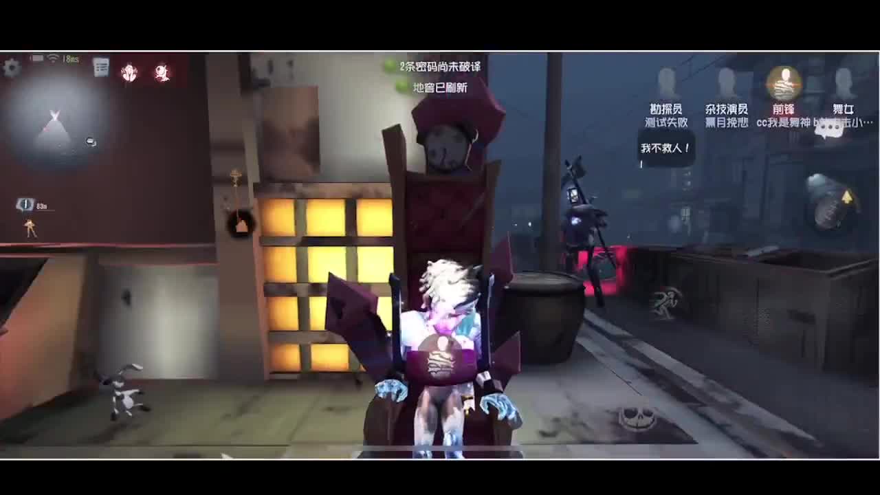 输赢是常态 第4段