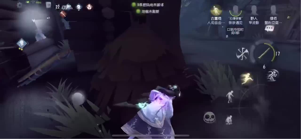 怎样都行 别不快乐 第3段