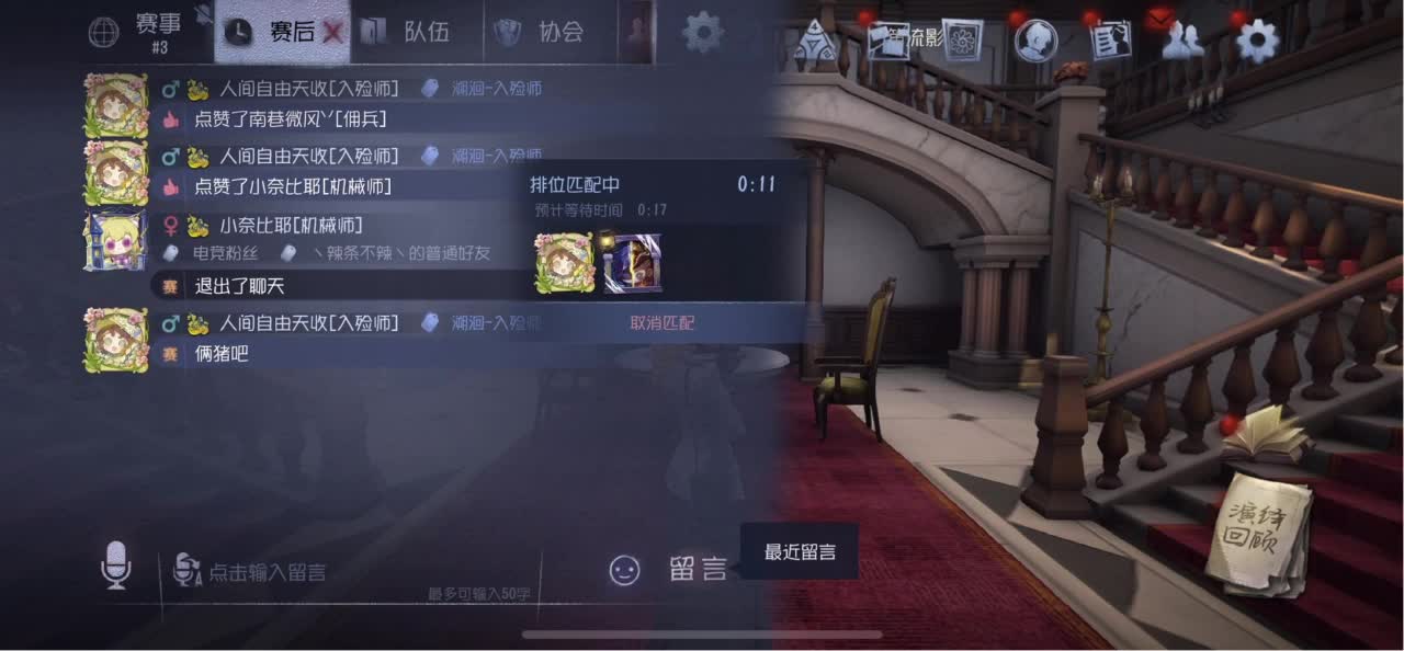 怎样都行 别不快乐 第4段