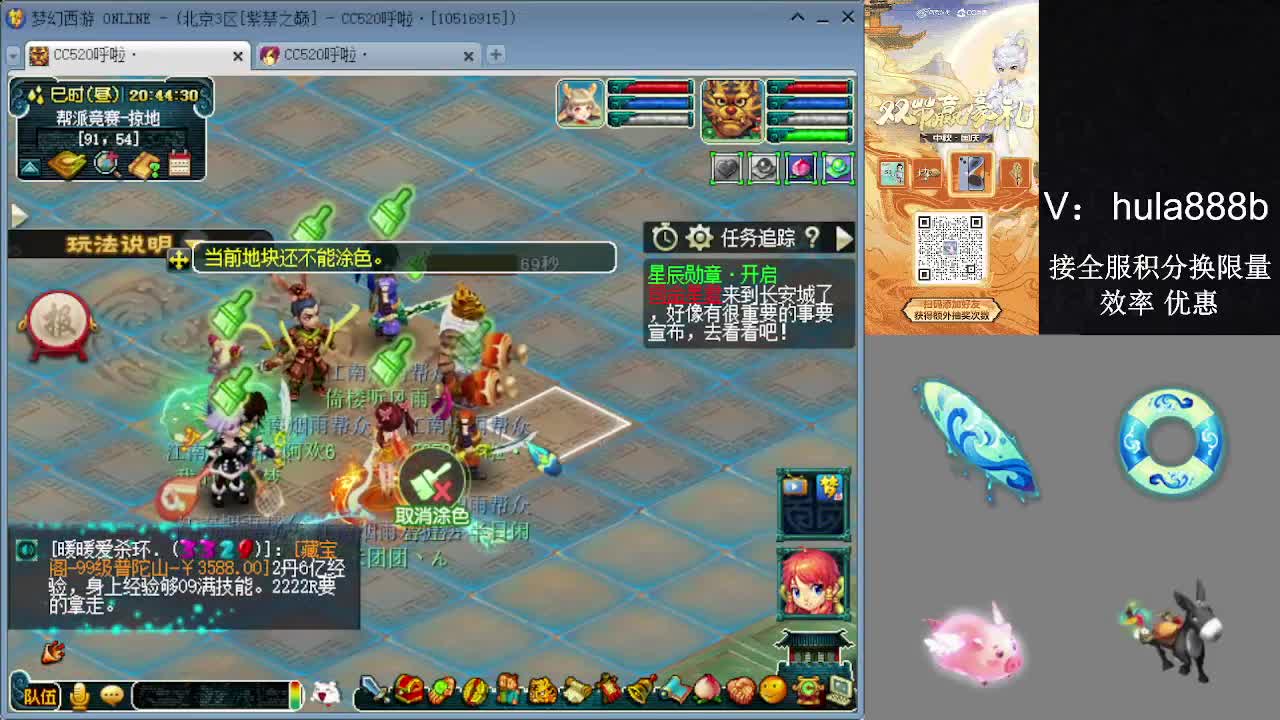 接积分换限量 效率 优惠 第12段