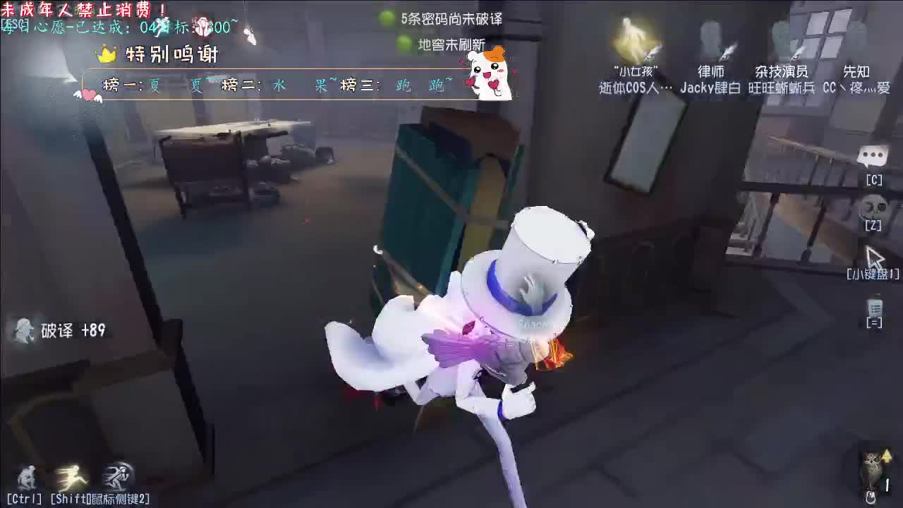 丨上上上丨感谢陪伴~感恩有你！ 第1段