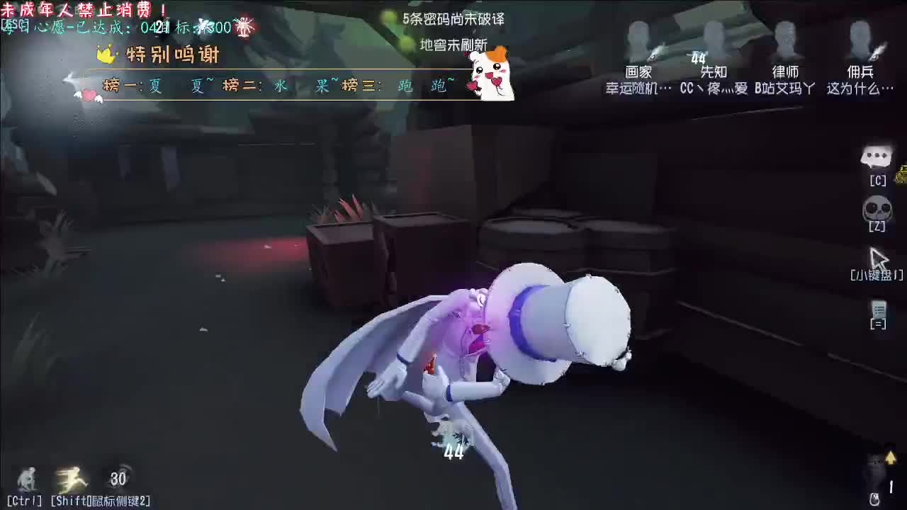 丨上上上丨感谢陪伴~感恩有你！ 第2段