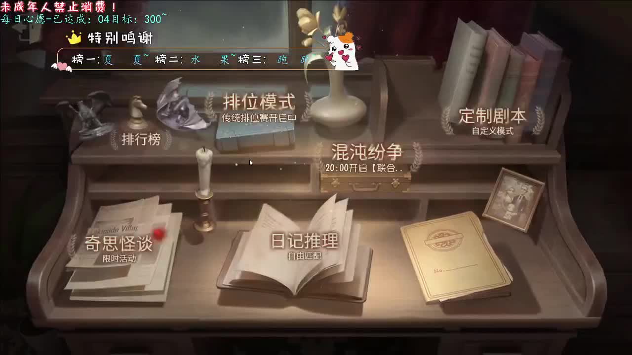 丨上上上丨感谢陪伴~感恩有你！ 第3段