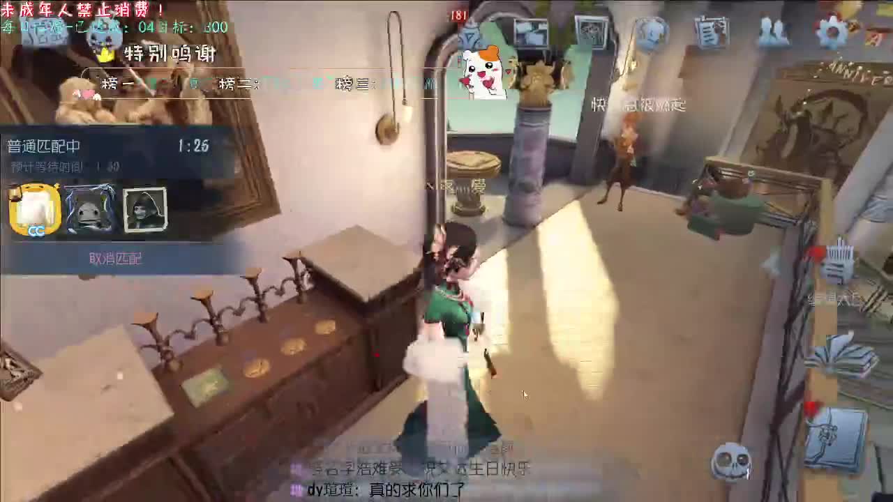 丨上上上丨感谢陪伴~感恩有你！ 第4段