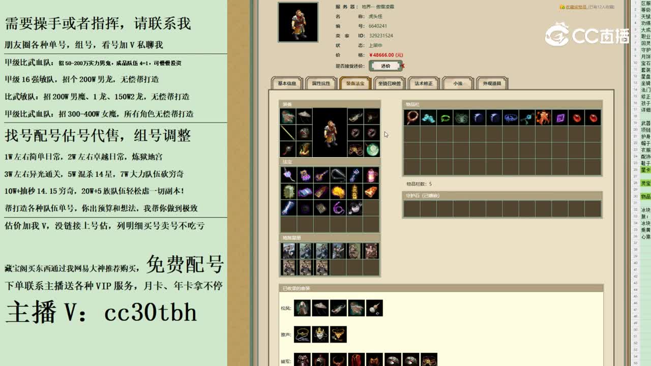 2023-10-14 21-56-18男魔