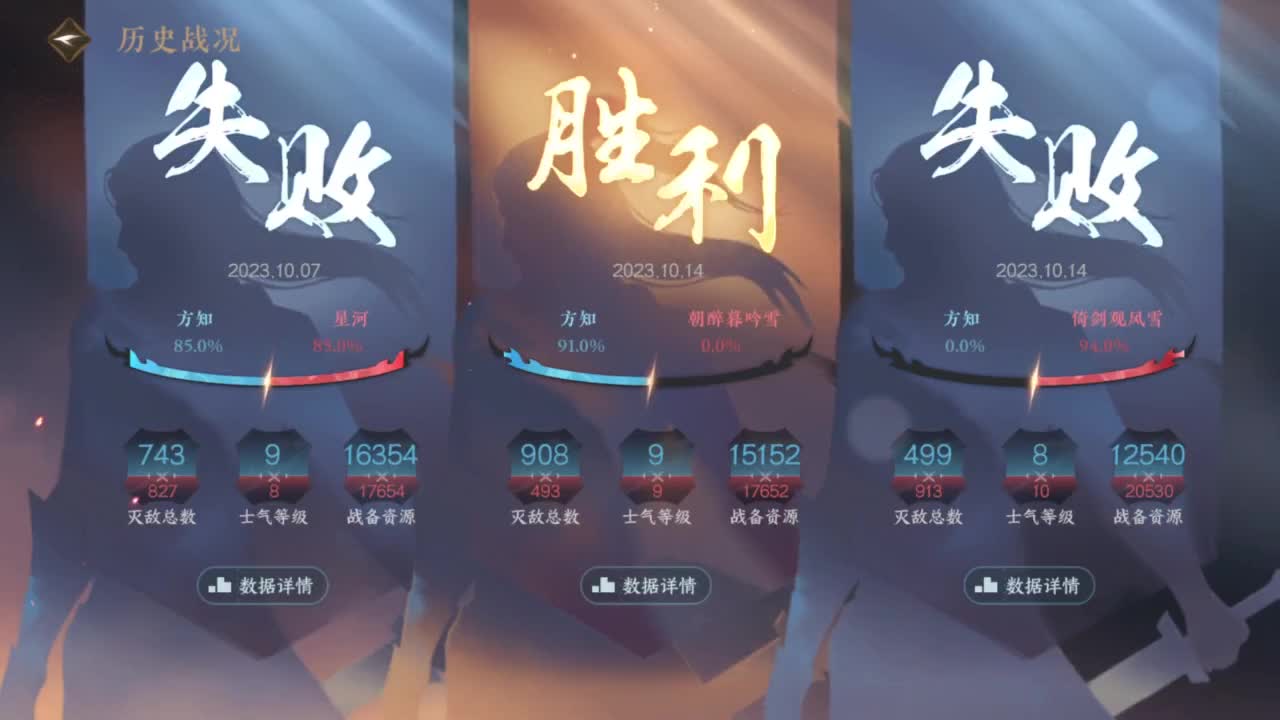 我很欧 第4段