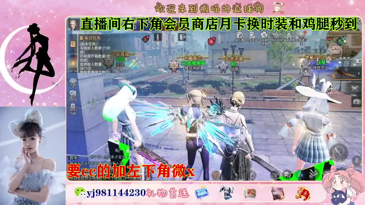 全套永久cc  全服秒发 第1段