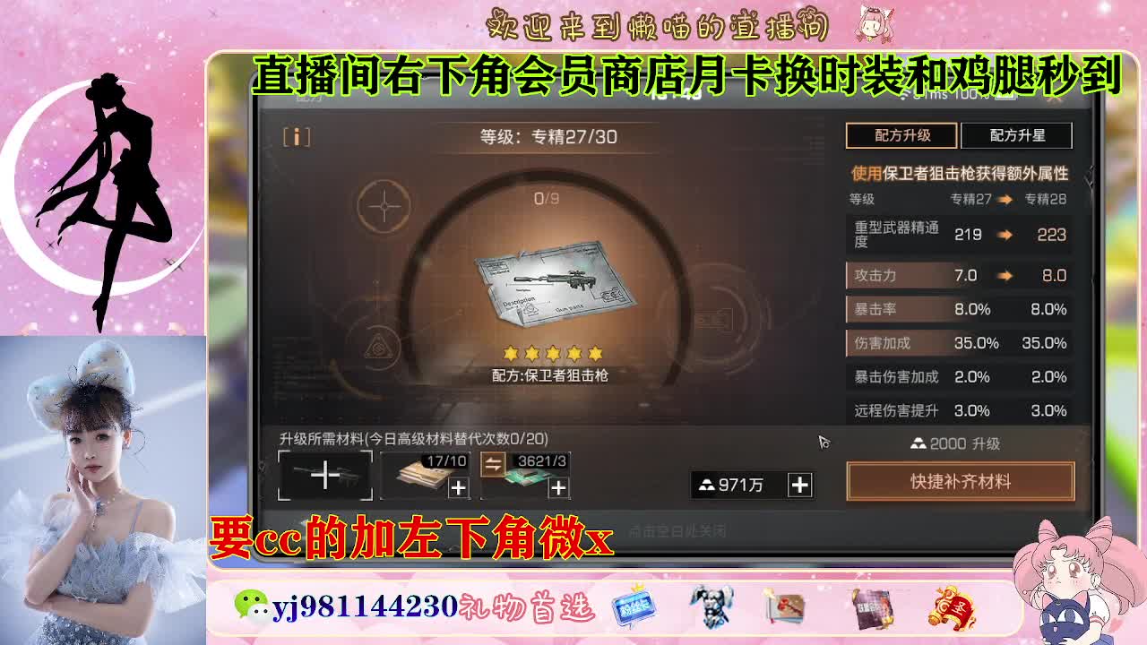 全套永久cc  全服秒发 第2段
