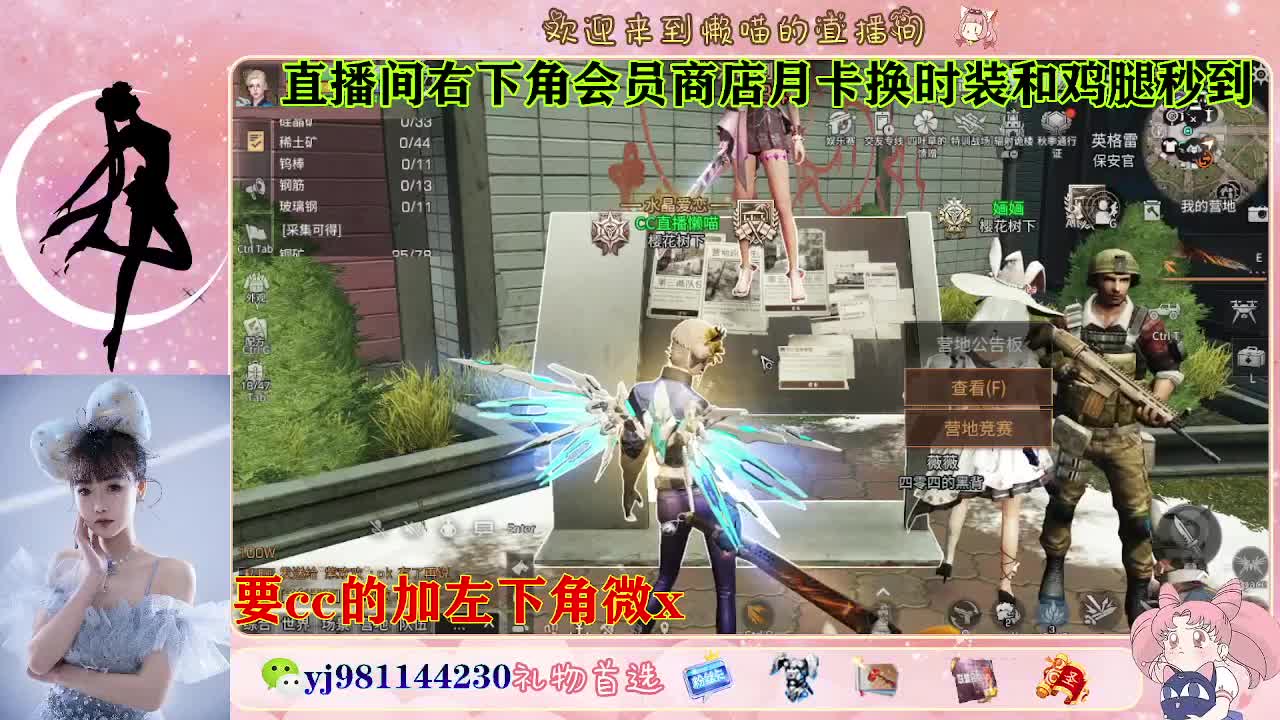 全套永久cc  全服秒发 第3段