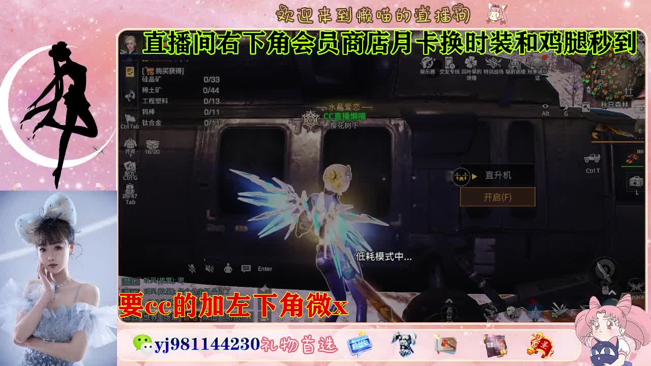 全套永久cc  全服秒发 第5段