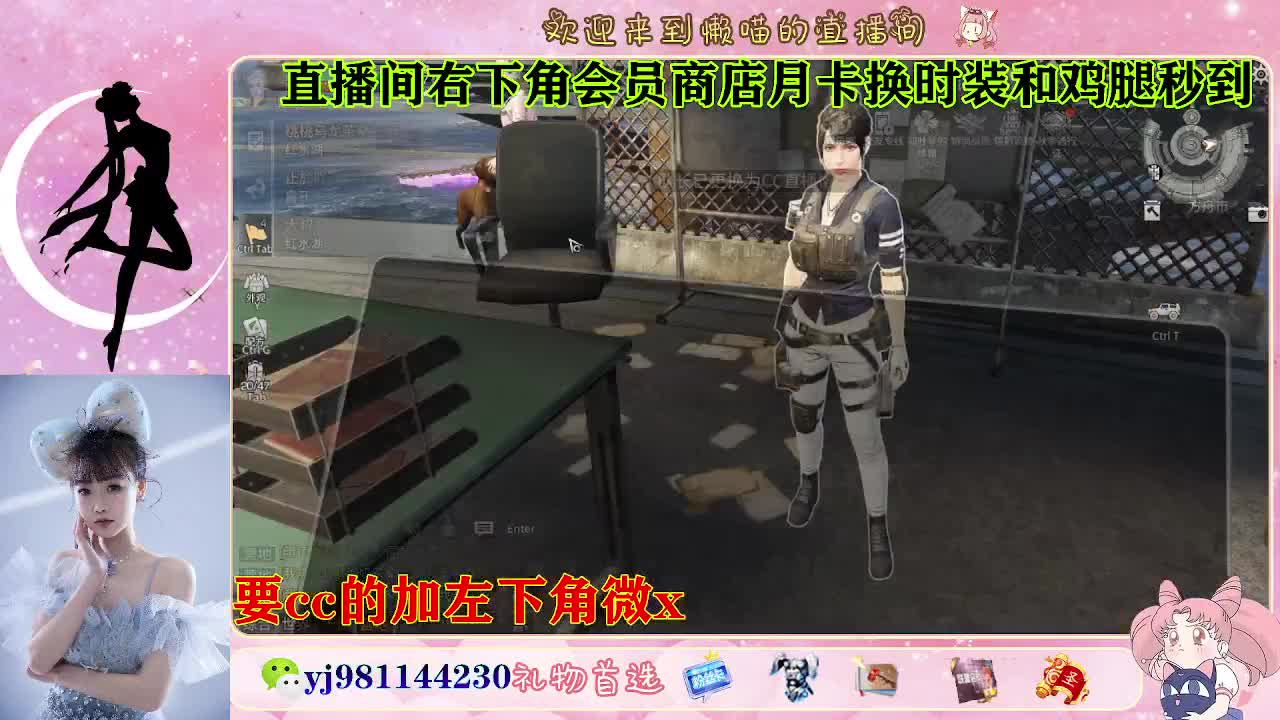 全套永久cc  全服秒发 第7段