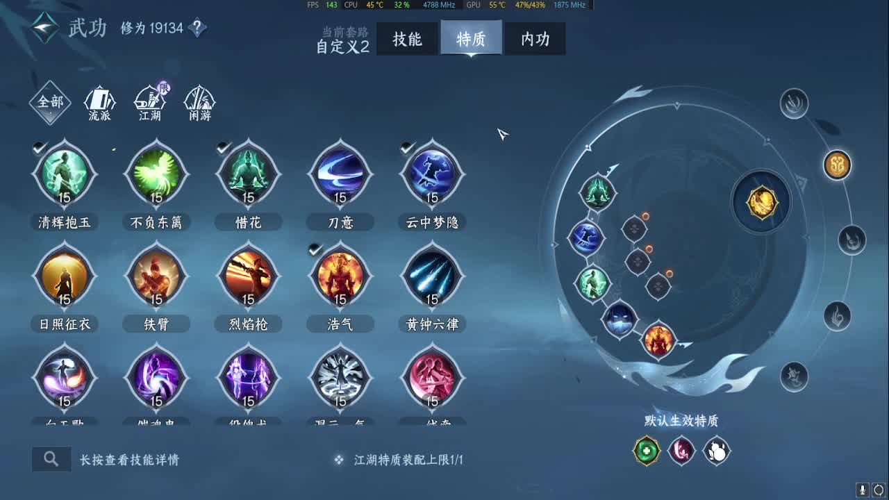 3V3段位，杨威点，副本，托管 第1段