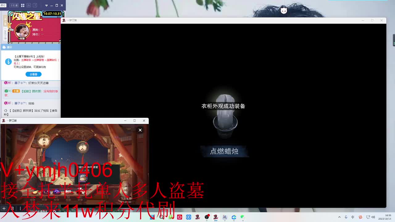 接各种 第1段