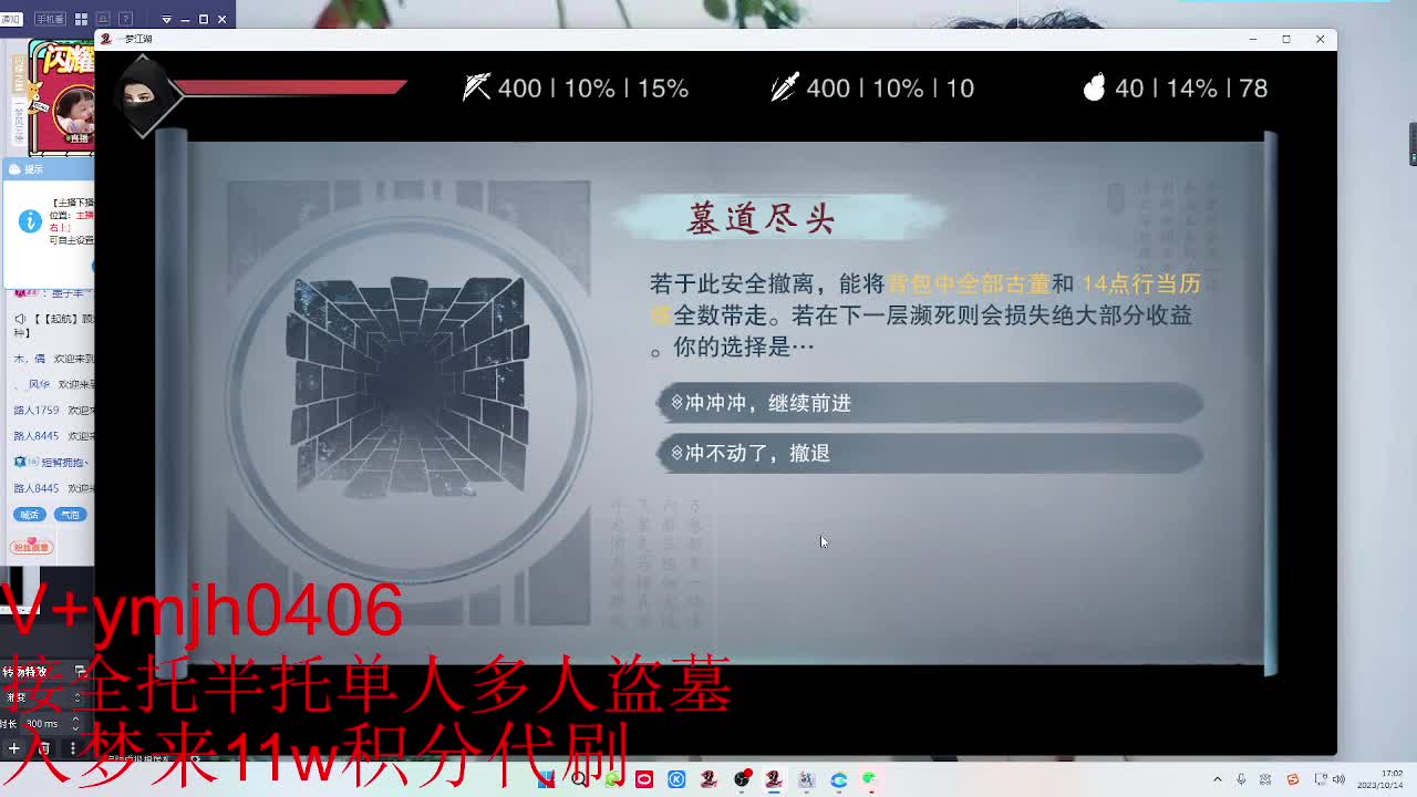 接各种 第2段