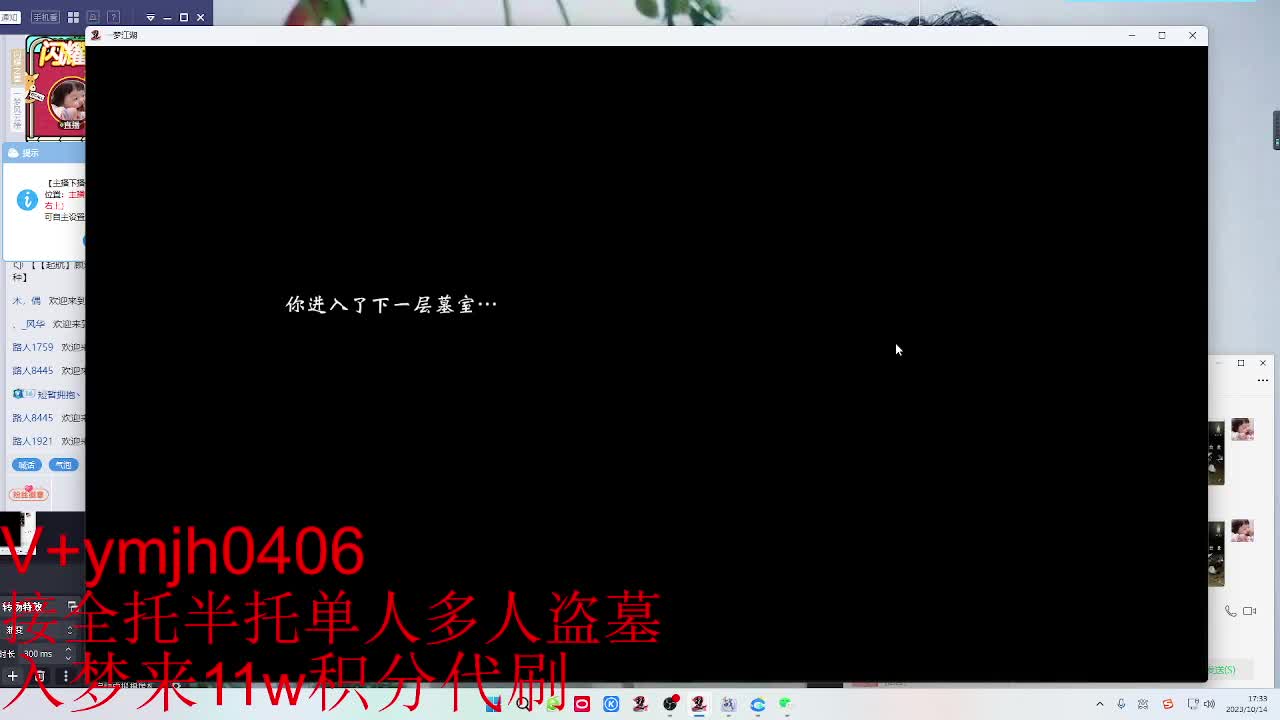 接各种 第3段