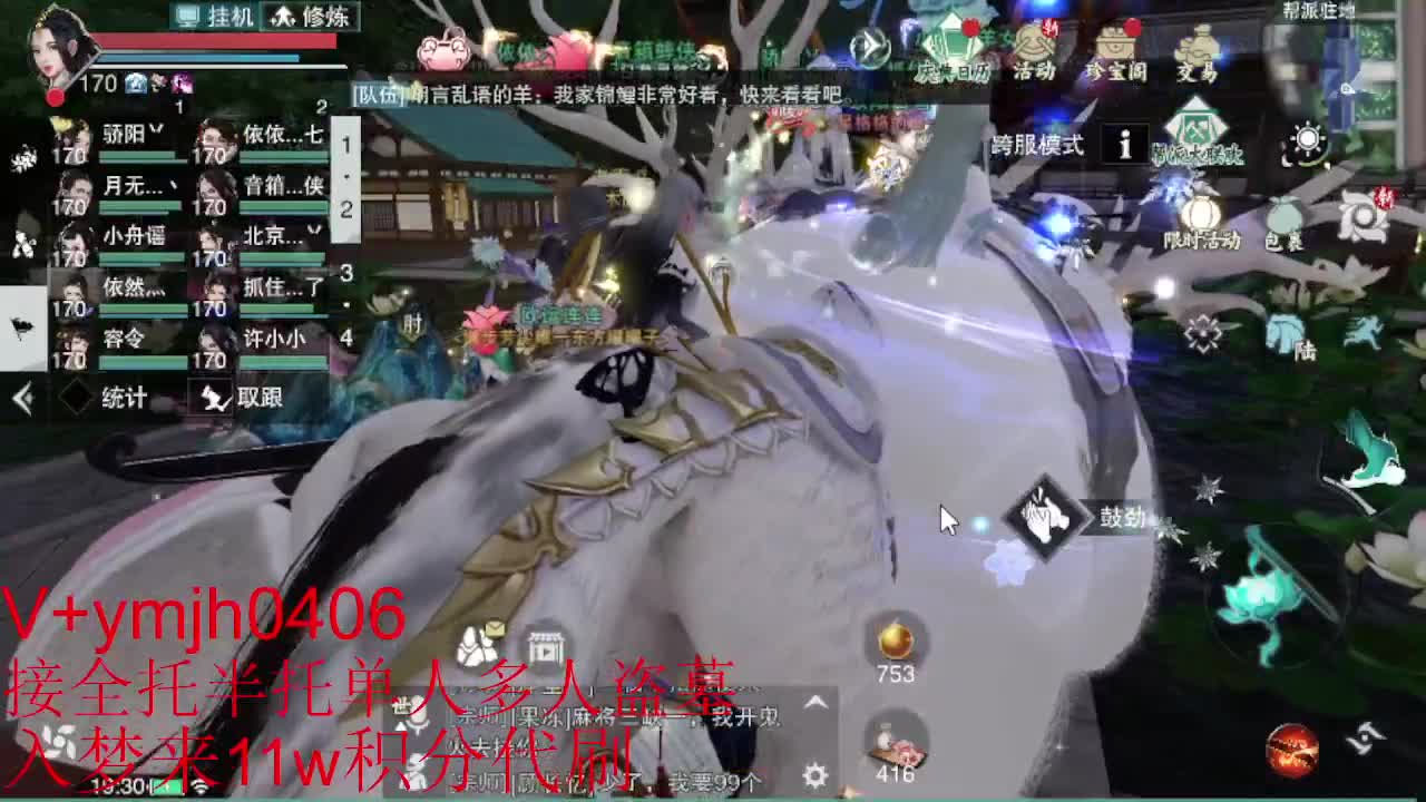接各种 第7段