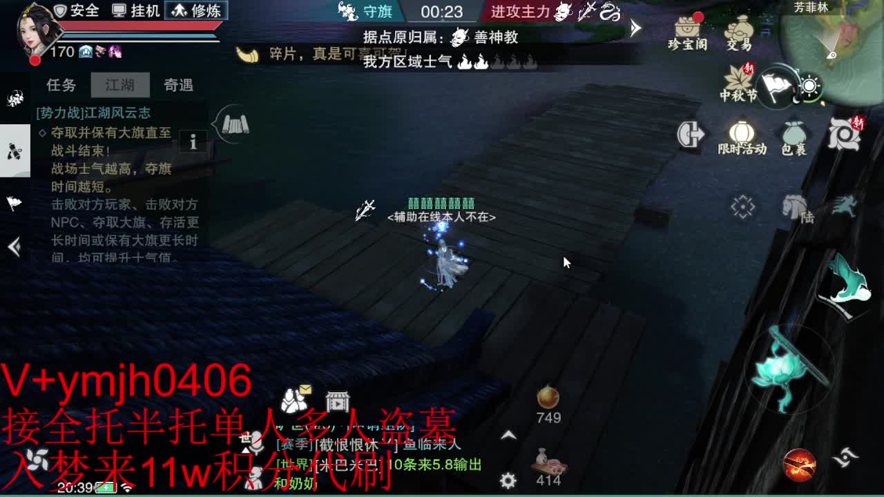 接各种 第9段