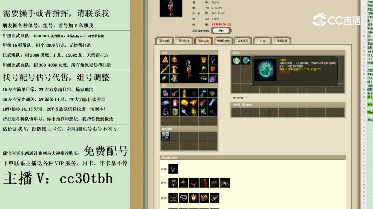 2023-10-14 22-12-53男人