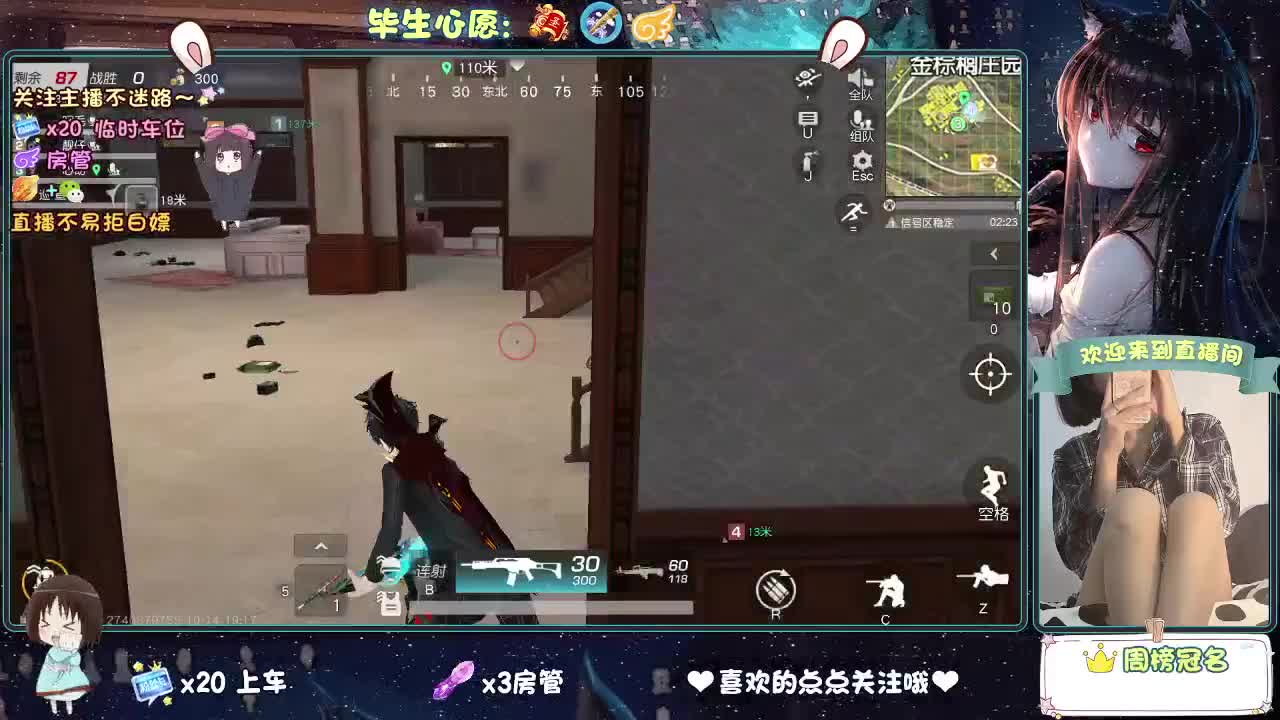 我菜，我得多练练！！ 第1段