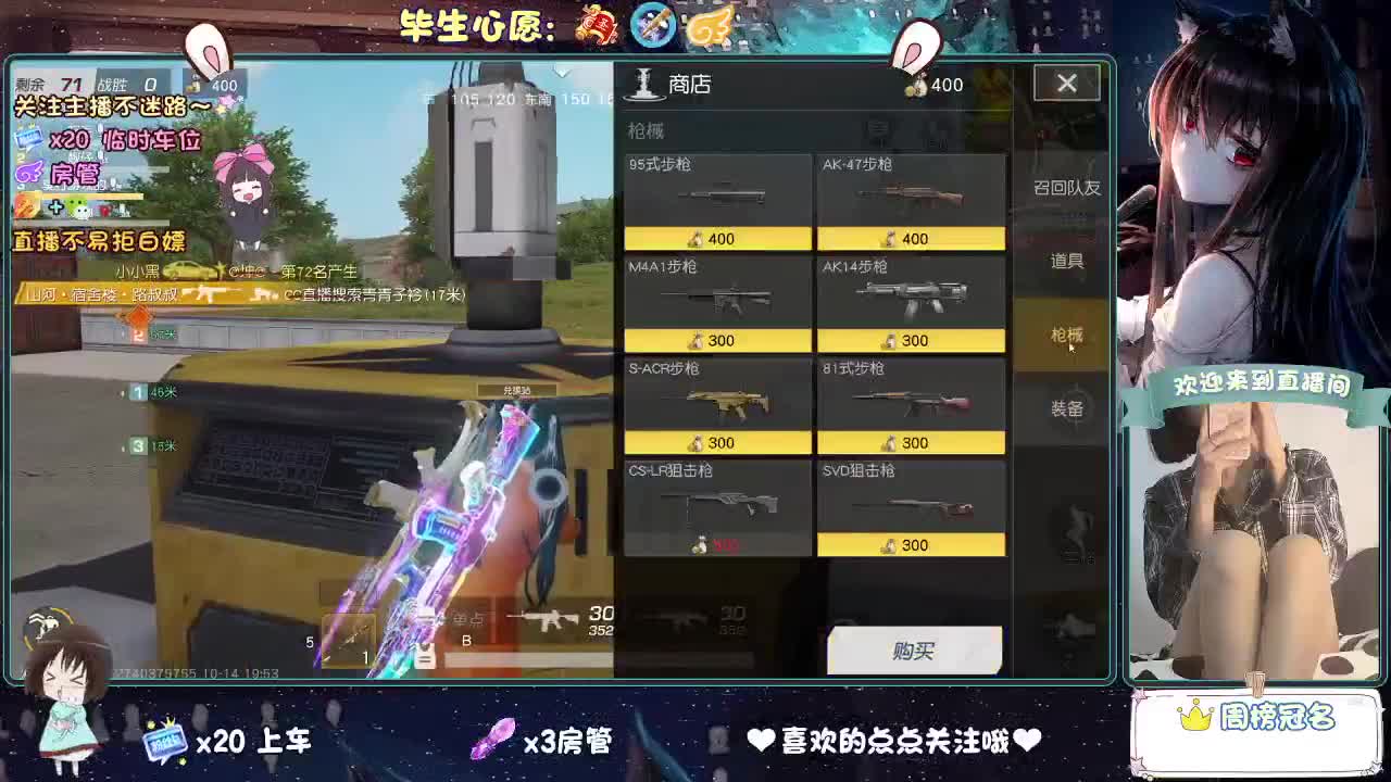 我菜，我得多练练！！ 第2段