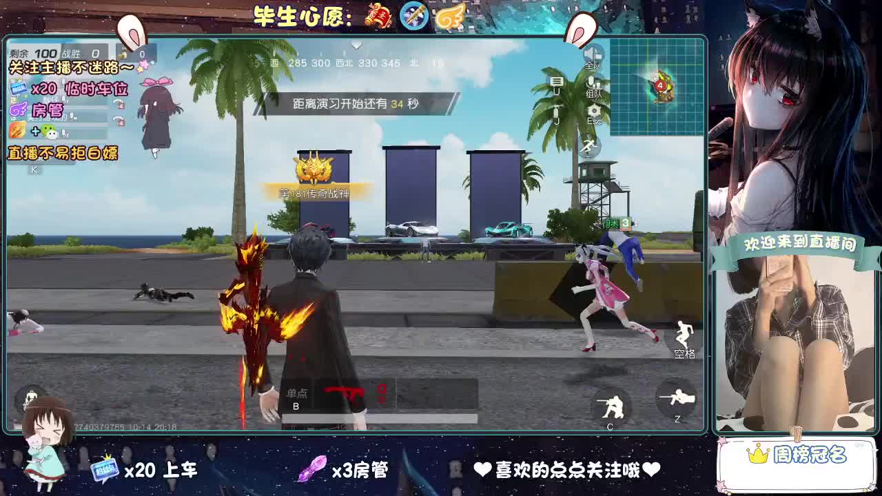 我菜，我得多练练！！ 第3段