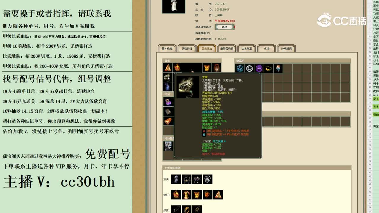2023-10-14 22-16-50男人