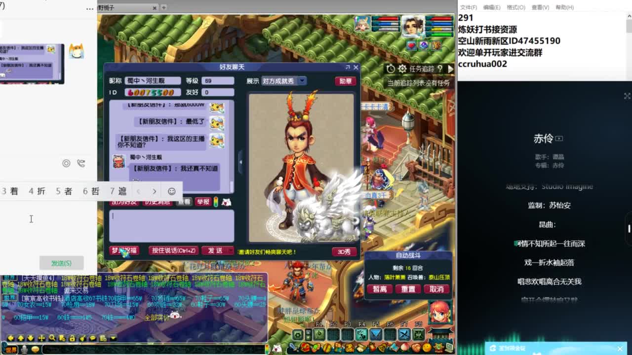 空山新雨单开接资源 第1段