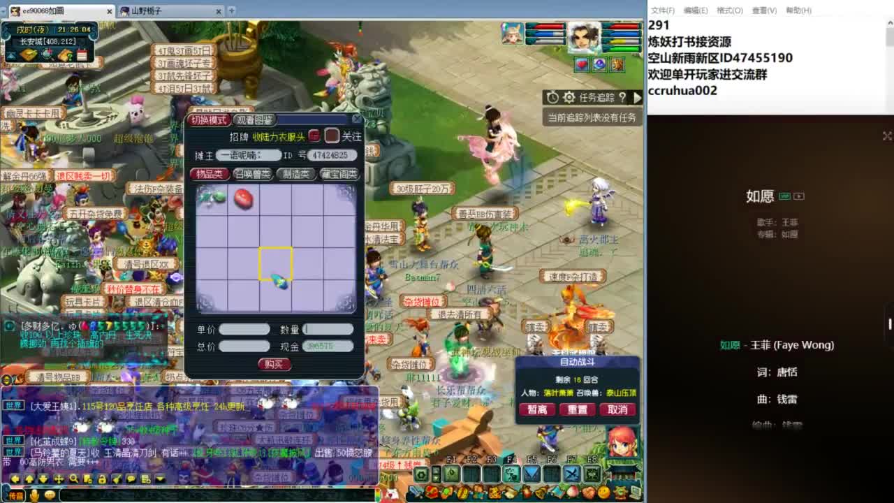 空山新雨单开接资源 第2段