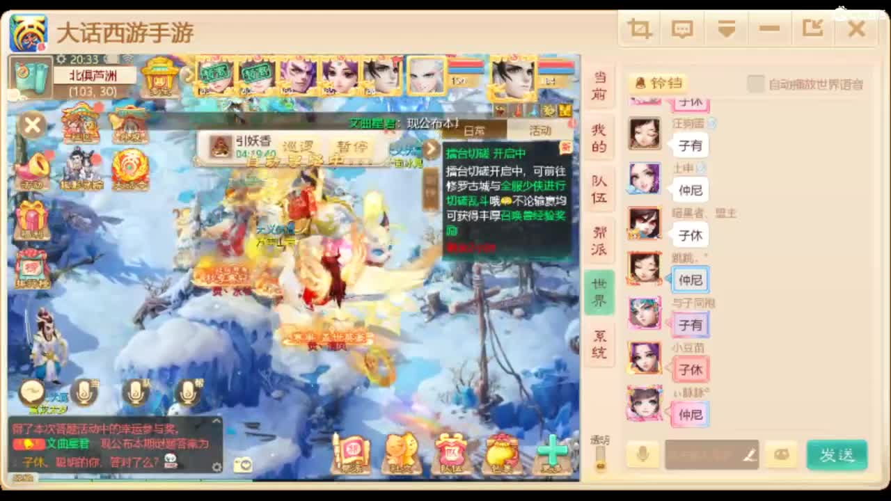 别翻了~就我了~ 第1段