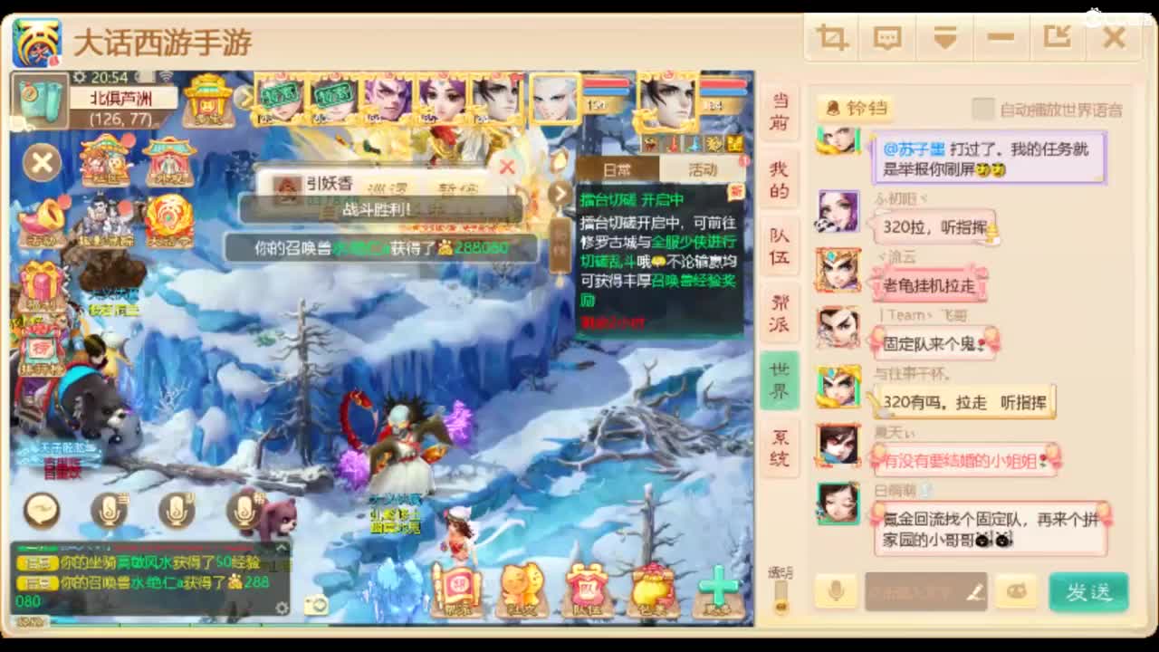 别翻了~就我了~ 第2段