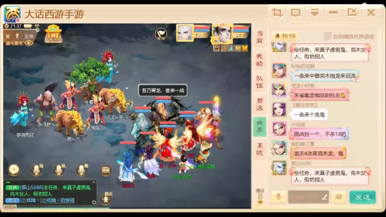 别翻了~就我了~ 第3段