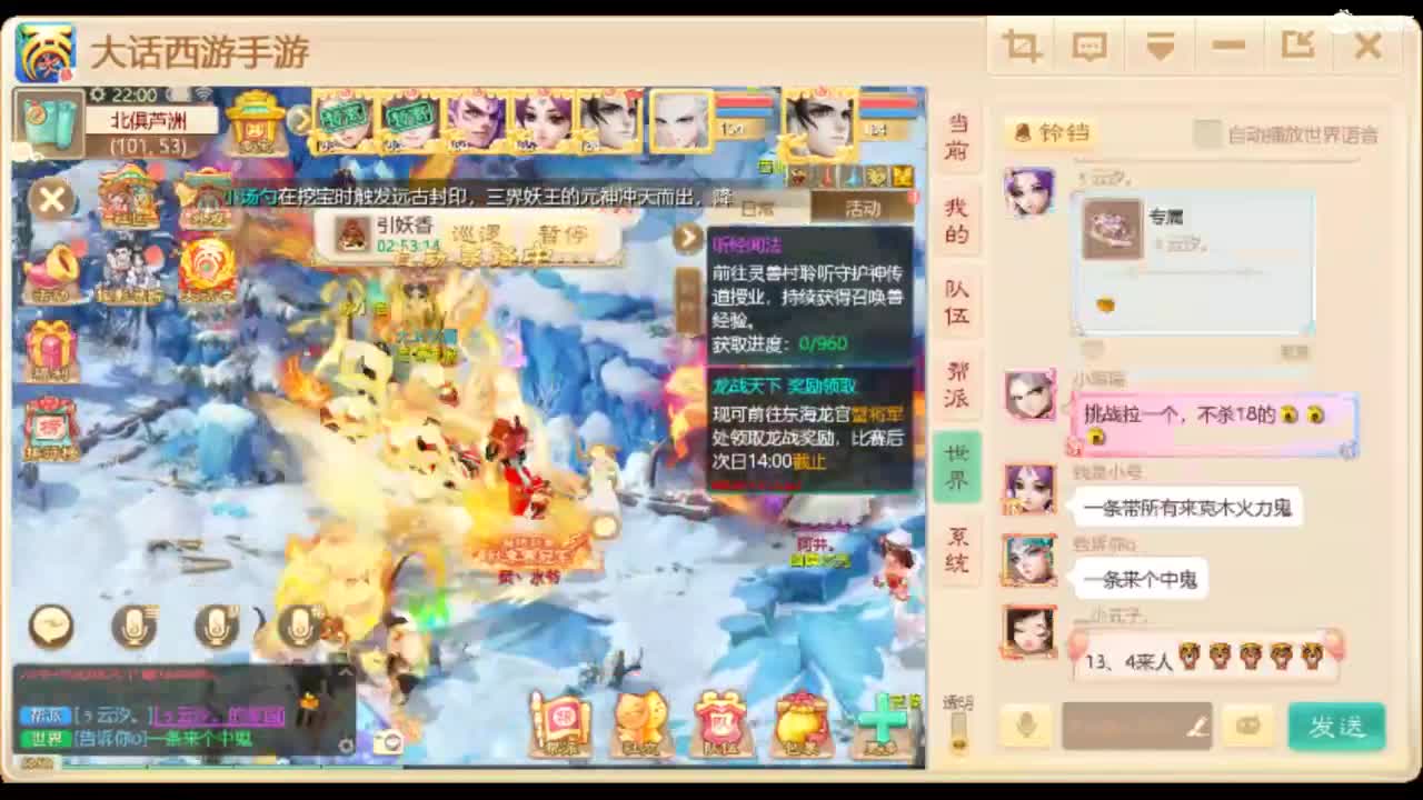 别翻了~就我了~ 第4段