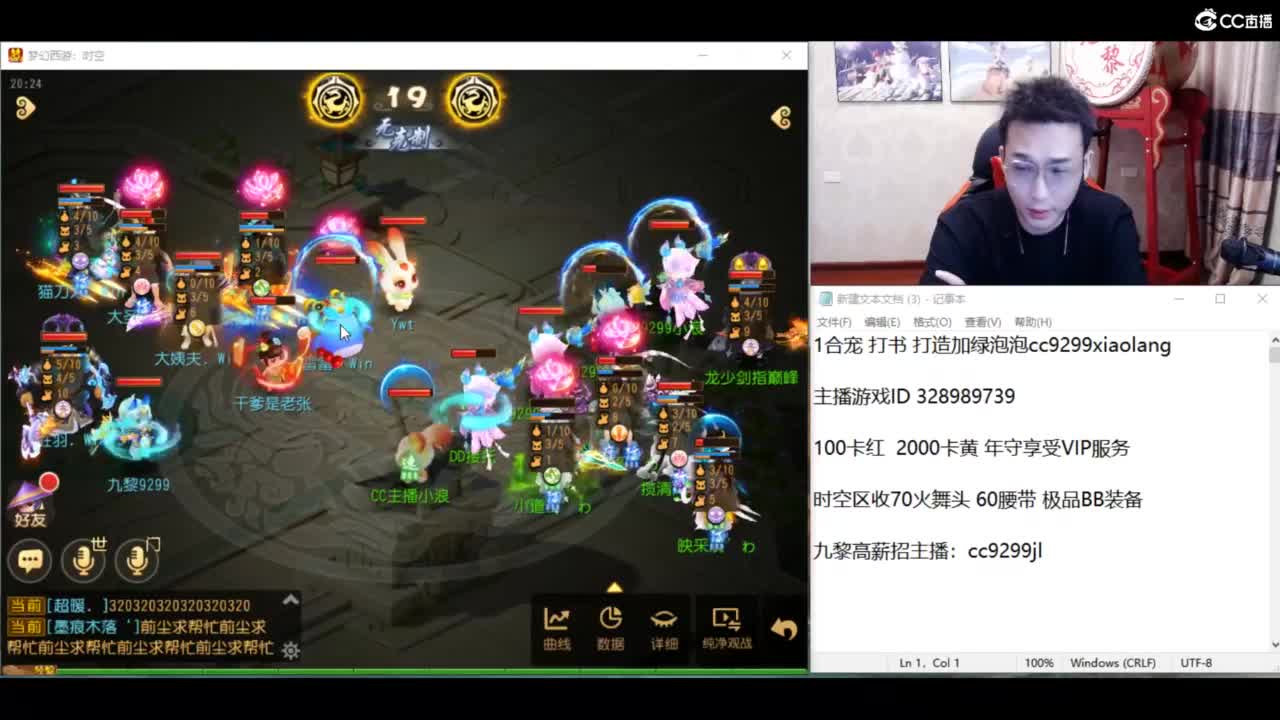 资源无限进行中！！ 第1段