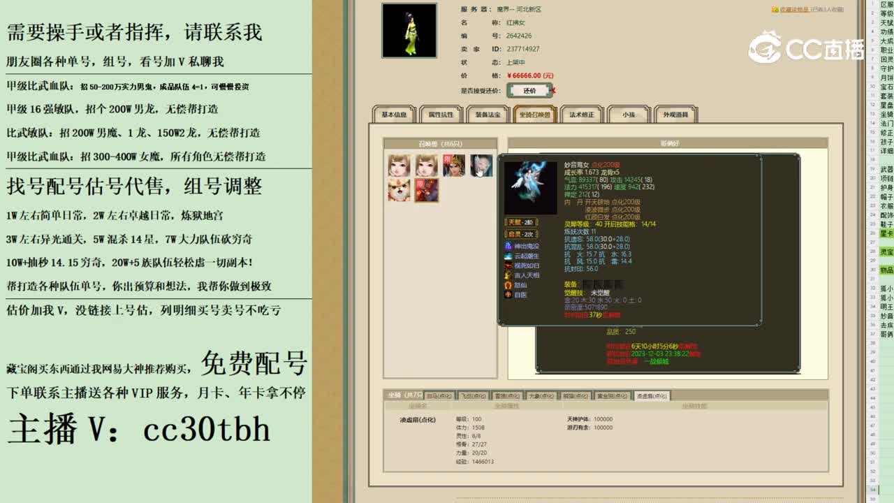 2023-10-14 22-41-51女人