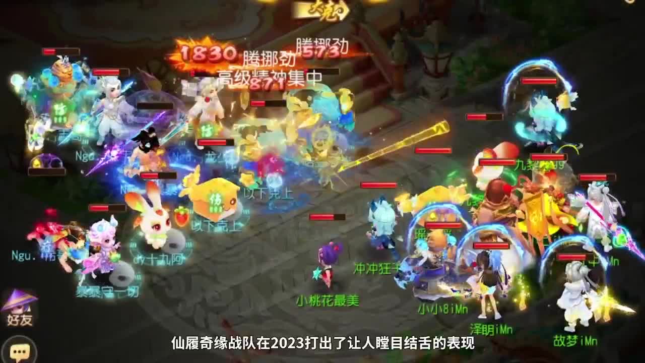 巅峰联赛S7赛季常规赛副舞台 第1段