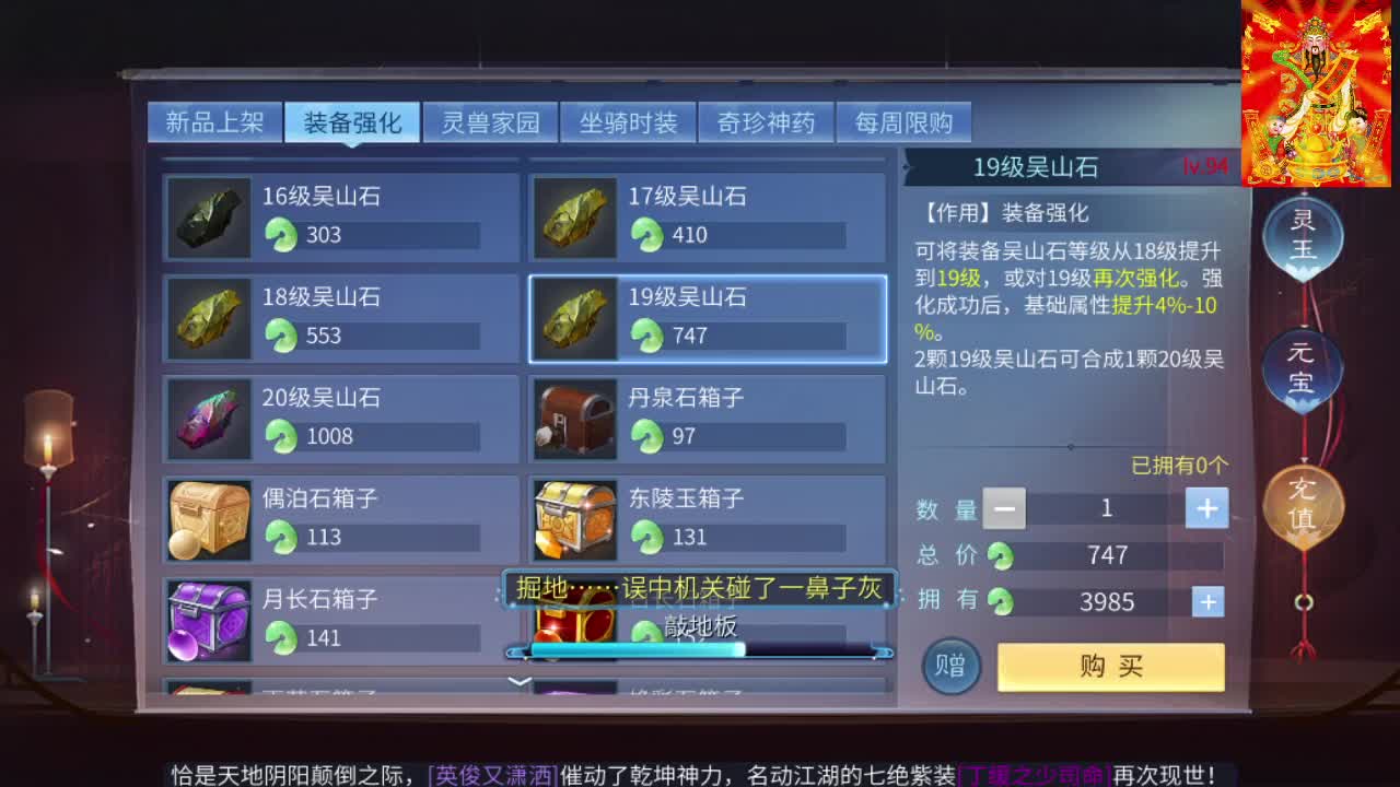 接托管冲榜夺魂打架指挥 第3段