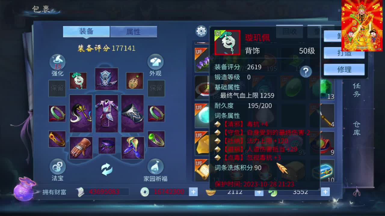 接托管冲榜夺魂打架指挥 第4段