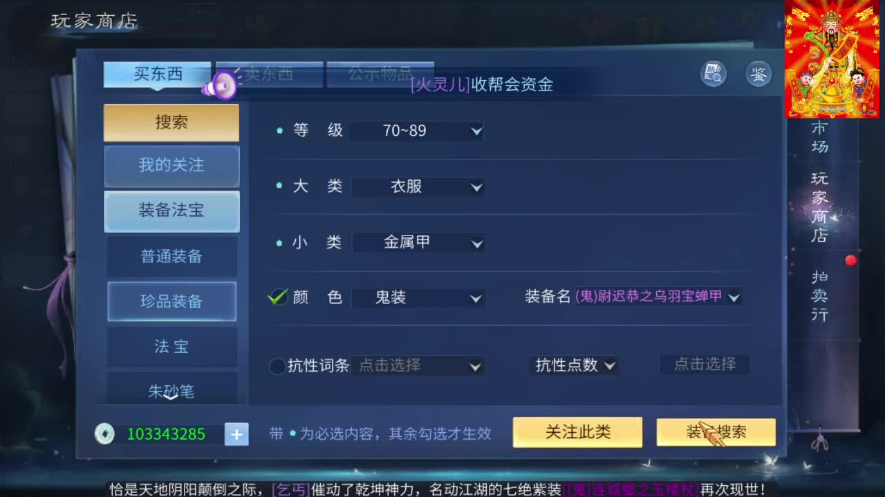 接托管冲榜夺魂打架指挥 第5段