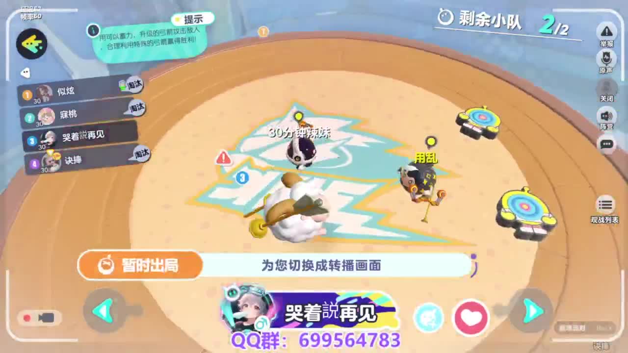 接代上凤凰蛋 第4段