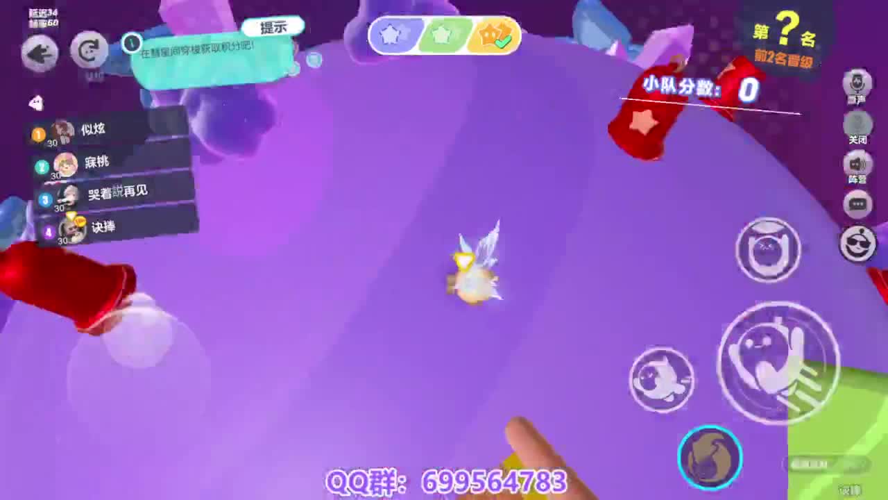接代上凤凰蛋 第5段