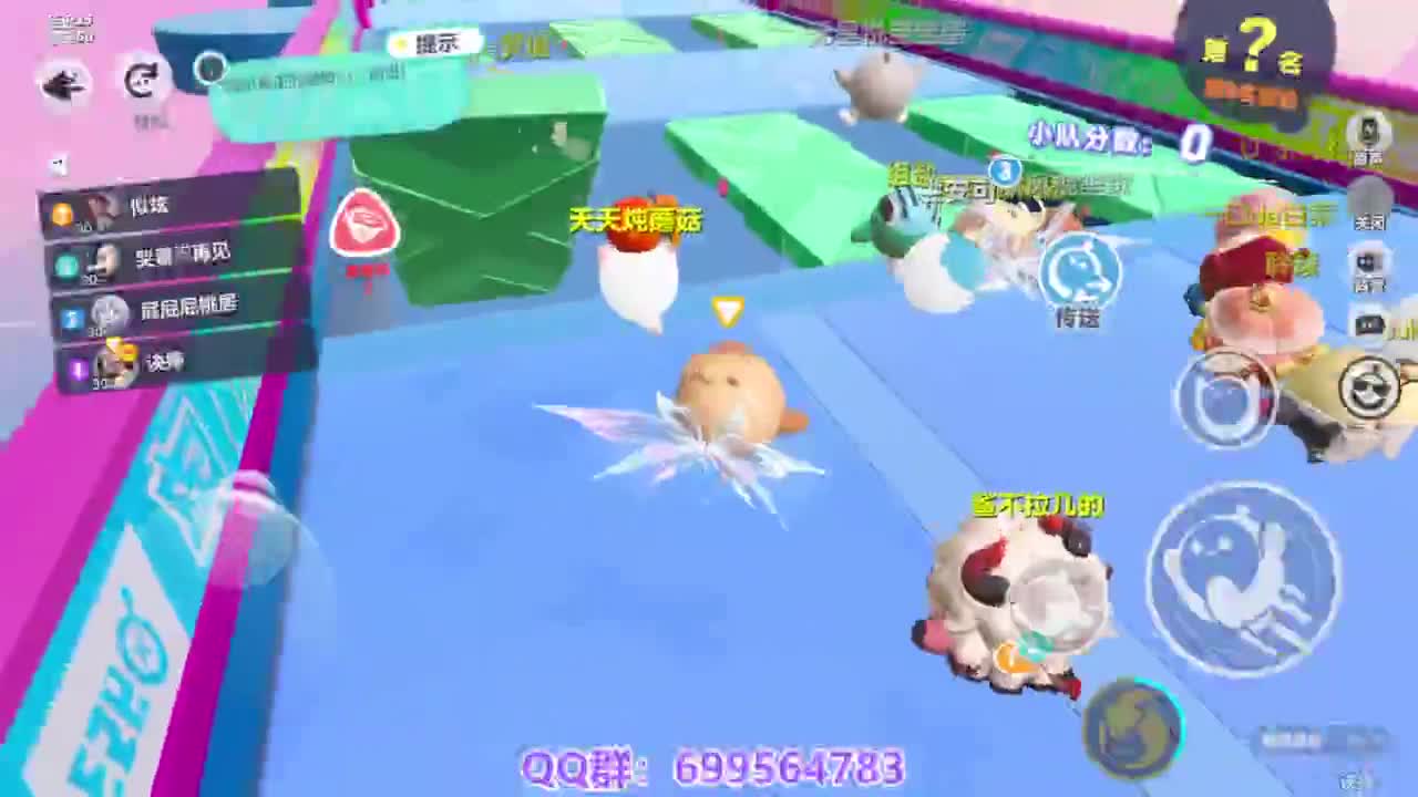 接代上凤凰蛋 第6段