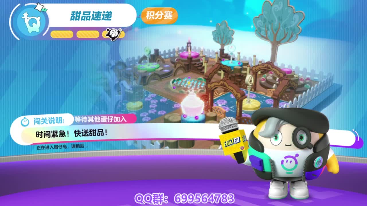 接代上凤凰蛋 第8段