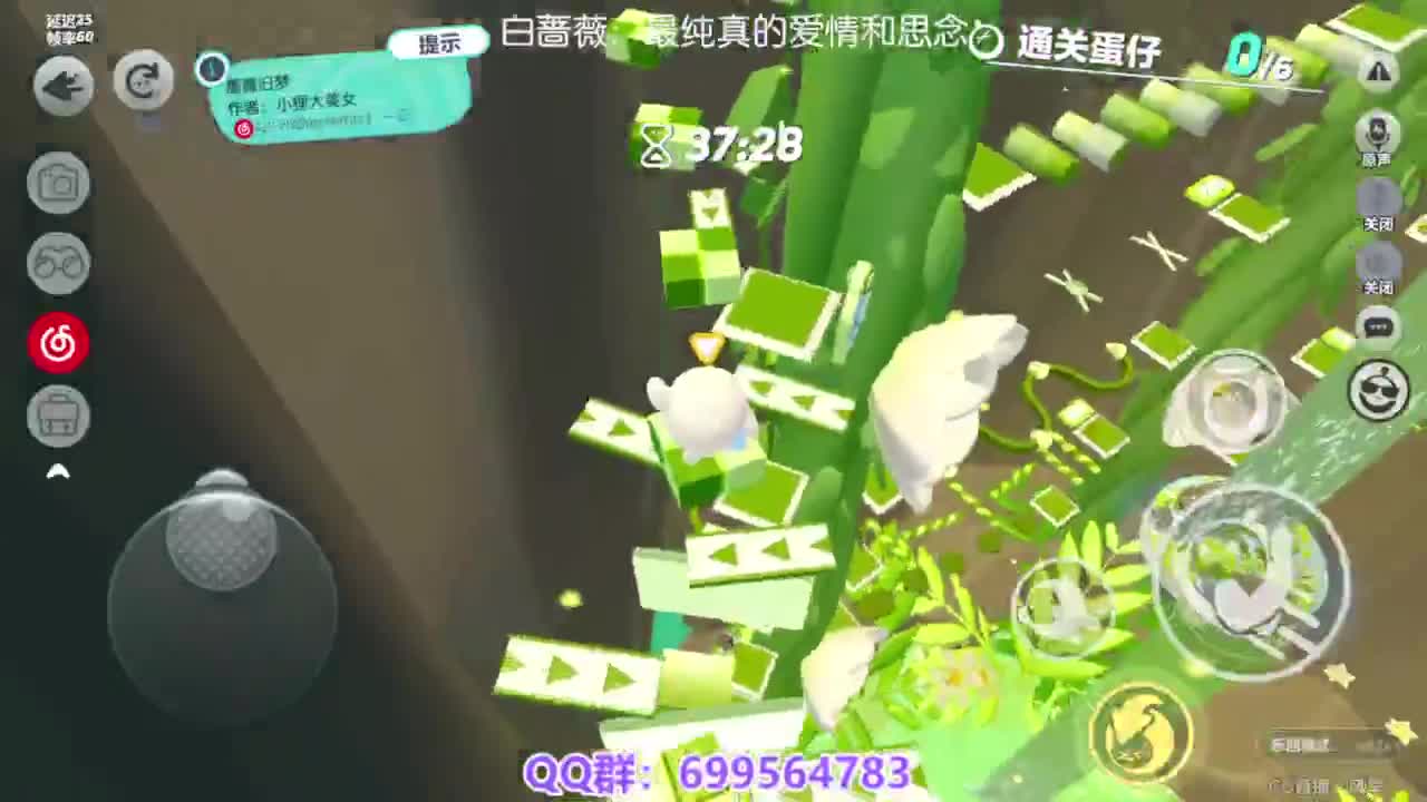 接代上凤凰蛋 第9段