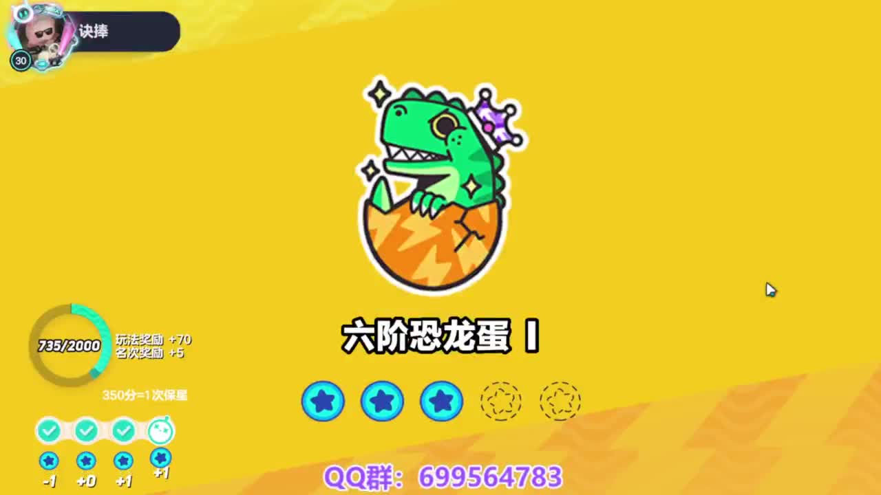 接代上凤凰蛋 第10段
